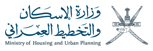 وزارة الإسكان والتخطيط العمراني