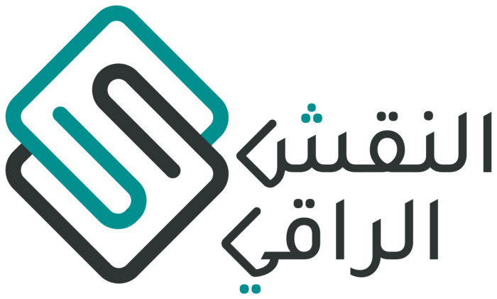 النقش الراقي